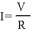 オームの法則