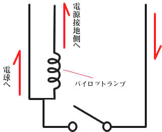 パイロットランプ同時点灯回路