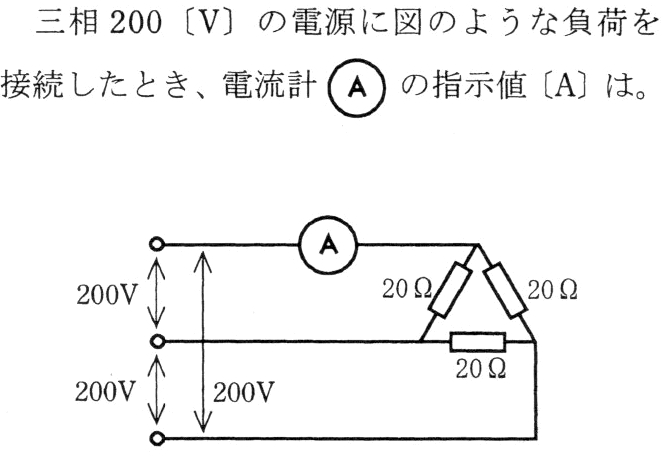 三相デルタ接続