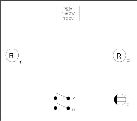 複線図練習問題１