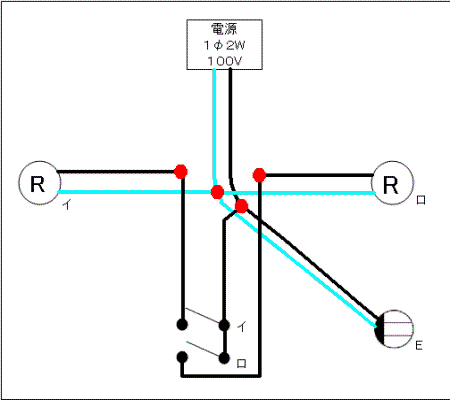 複線図練習問題１