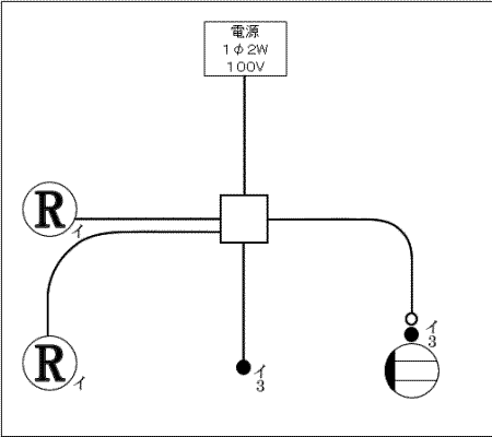 複線図練習問題２