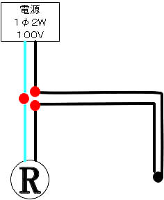 複線図の書き方ステップ２