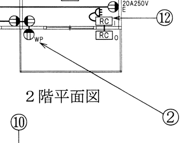 配線図問題問い３