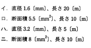 練習問題