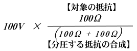 例題４－４